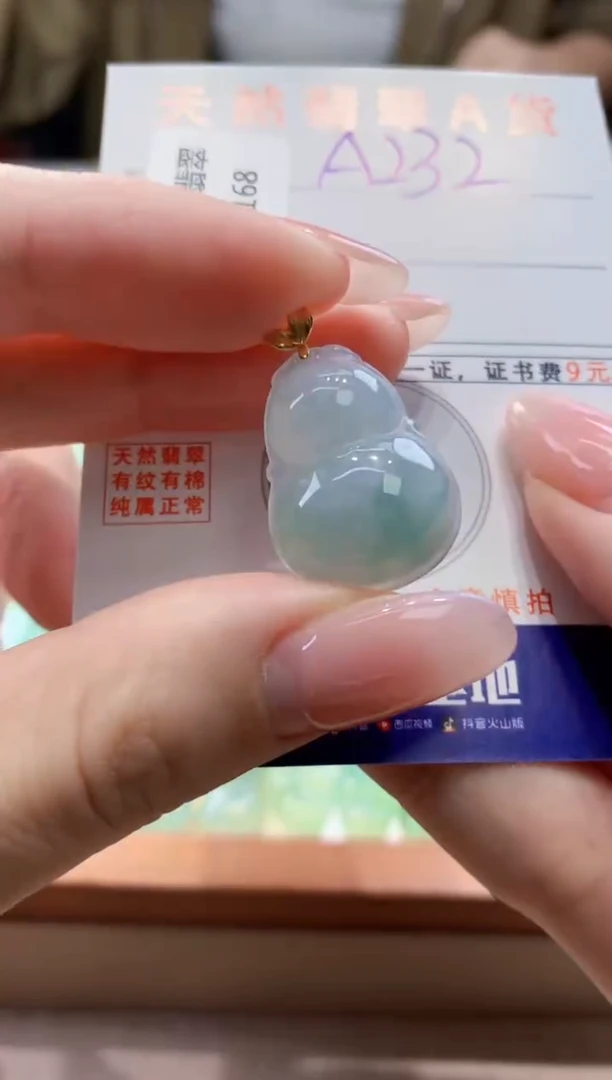 颈饰18K金镶嵌翡翠 天然缅甸a货翡翠