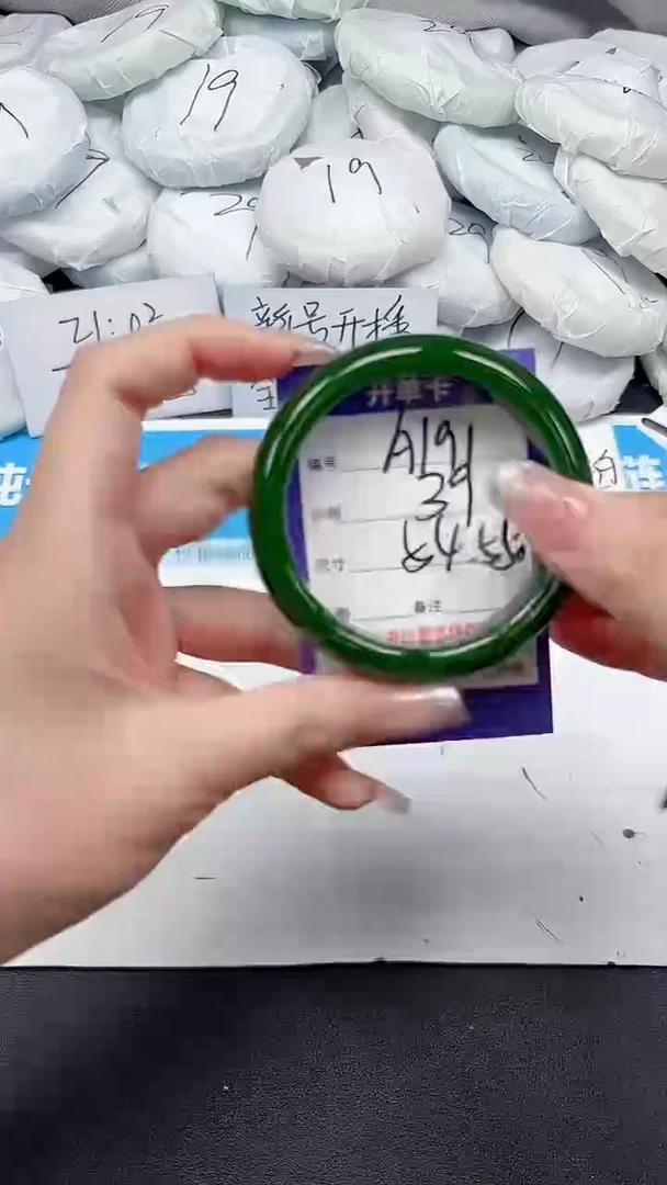 未镶嵌手镯石英质玉A191/5455