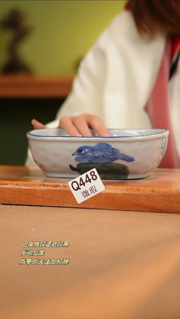 【闪购商品】其他WQ448陶然集器瓷器