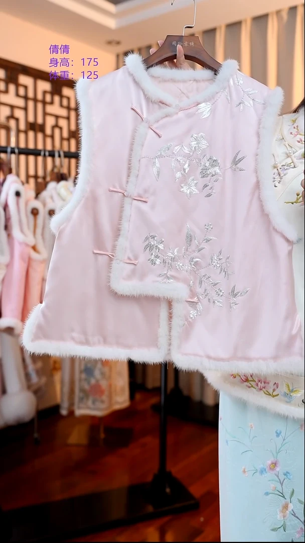 刺绣粉色琵琶襟马甲  桑蚕丝非遗苏绣服饰