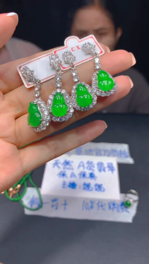 定制翡翠未镶嵌97多样性发货（发其一）