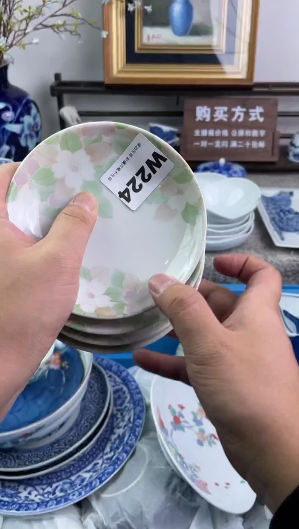 瓷片?****梅224-W-