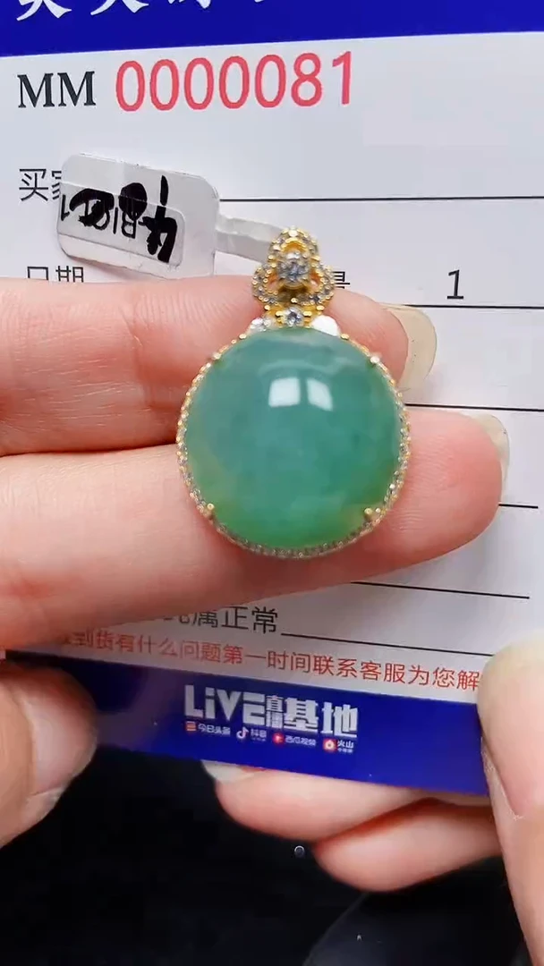 颈饰银S925镶嵌翡翠0081