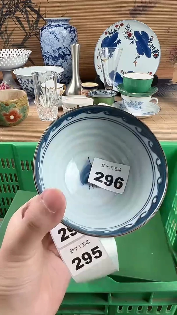 瓷片0**2瓷片 296