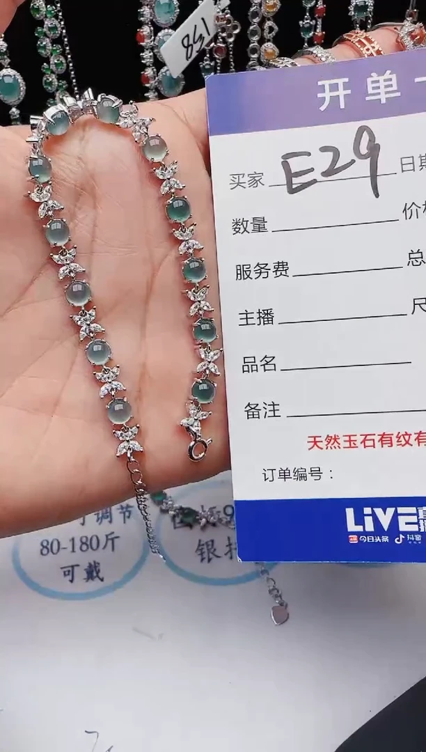 【闪购商品】翡翠戒指银S925镶嵌5644564561