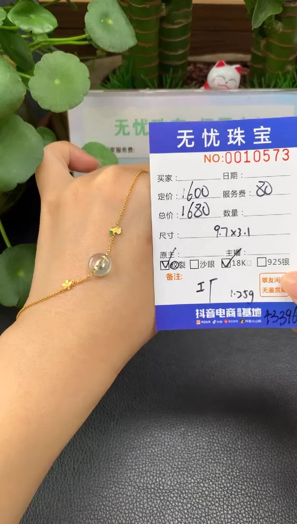 18K金镶嵌定制翡翠?***?Z326
