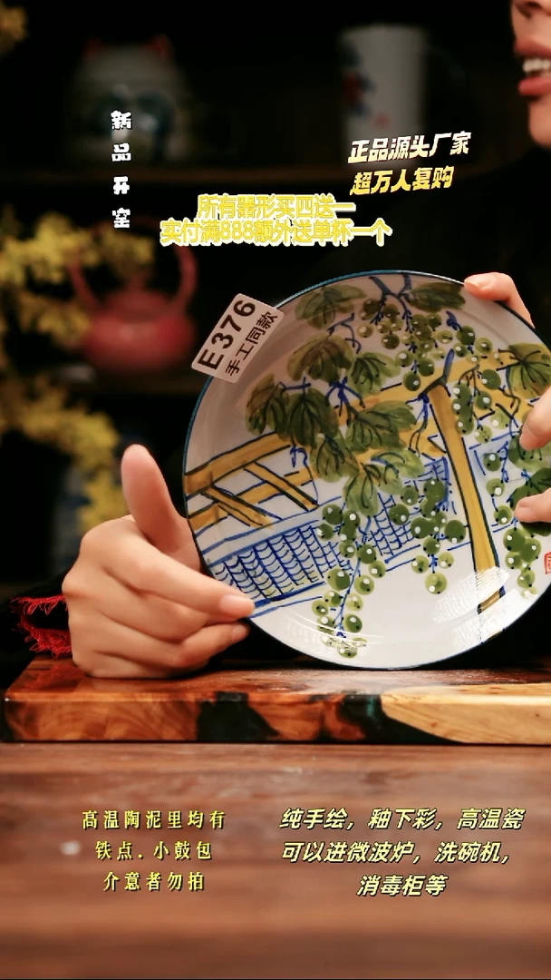 其他E376禾泥一器瓷器