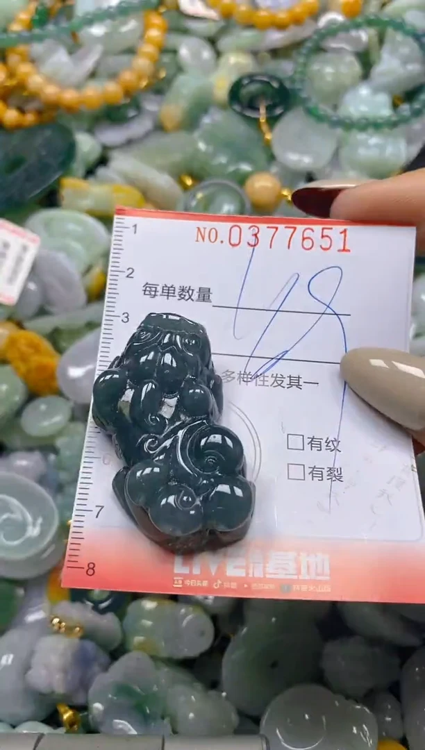 颈饰未镶嵌翡翠闪购037751