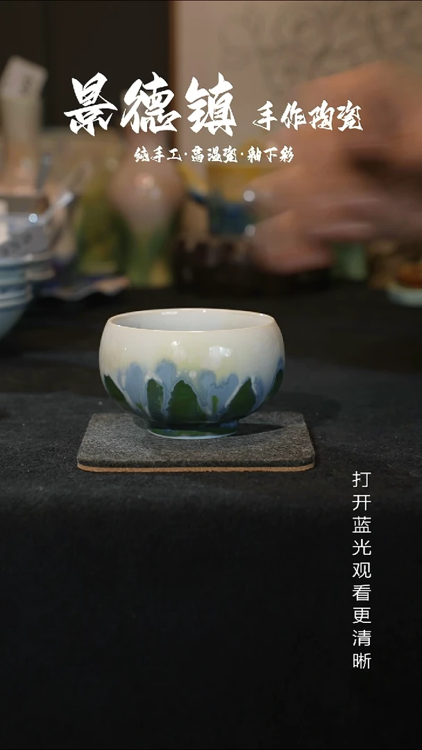 原创景德镇手工高温陶瓷642