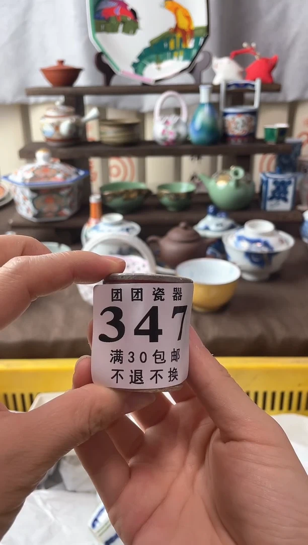 瓷片是****屠瓷片瓷片瓷片瓷片