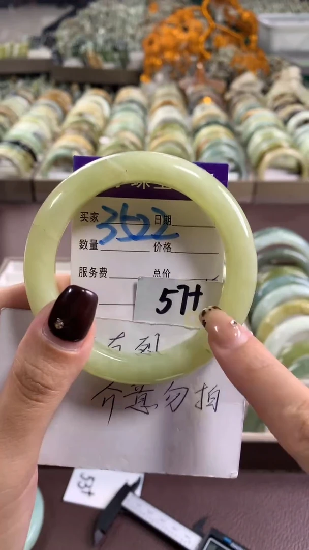 未镶嵌蛇纹石玉手镯3522