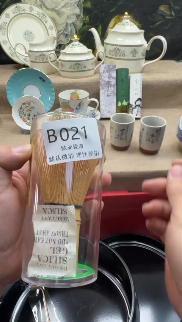 瓷片Y***.瓷片    B021