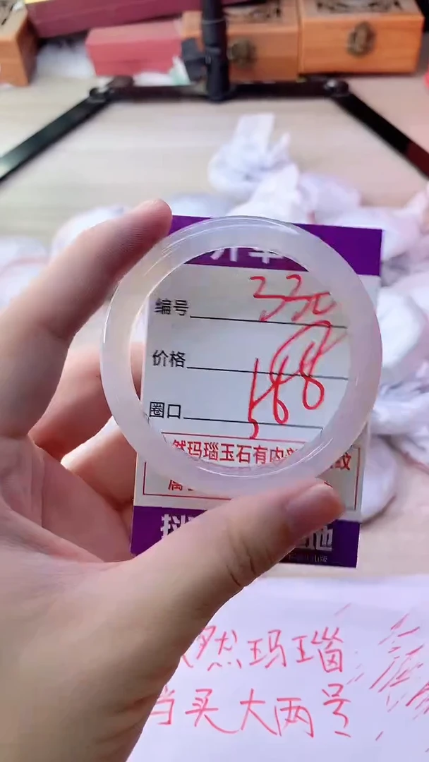 手镯玛瑙/玉髓未镶嵌330