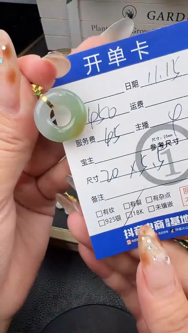 吊坠(不含链)18K金镶嵌翡翠甜甜圈