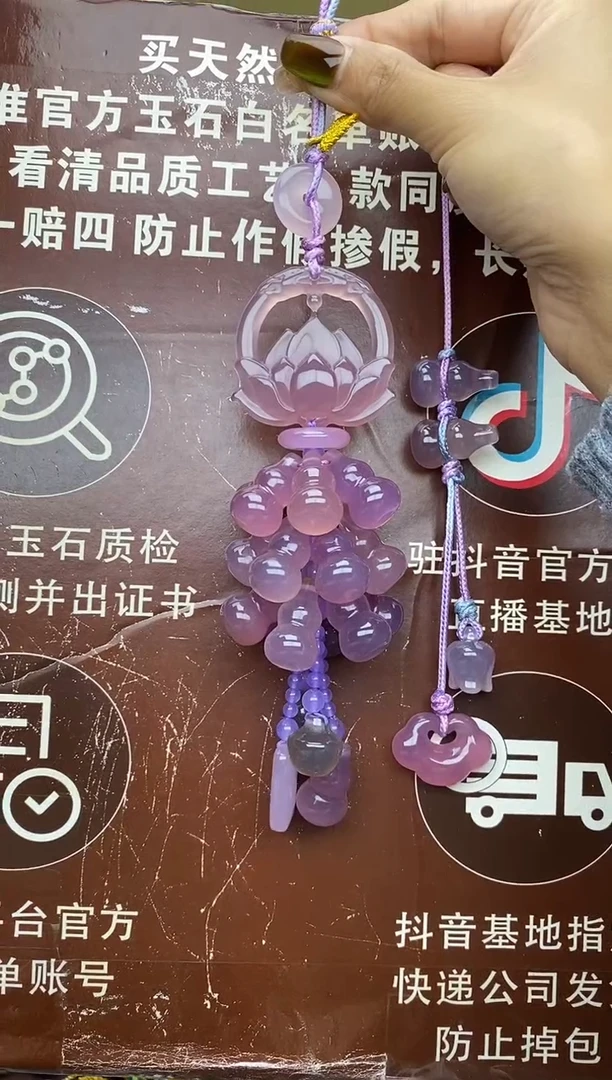 未镶嵌玛瑙车挂