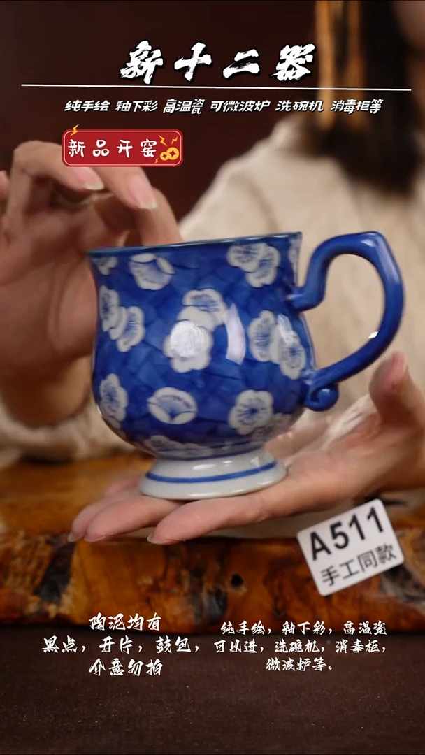 其他A511新十二器瓷器