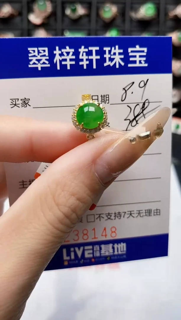 翡翠戒指银S925镶嵌8148