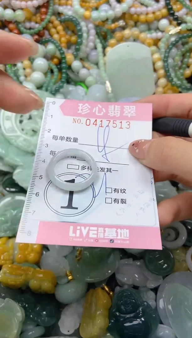 颈饰未镶嵌翡翠闪购0417513