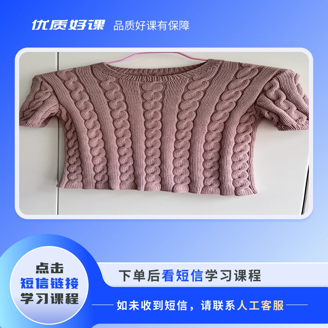 轨迹编织笔记课程