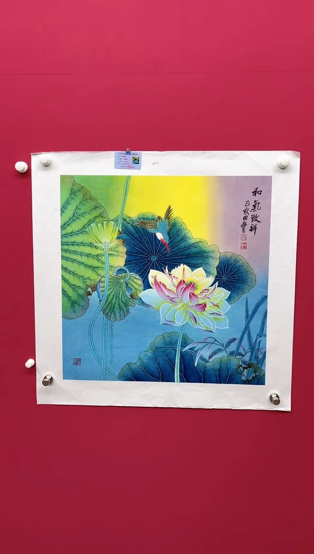国画田丰----花鸟----无框