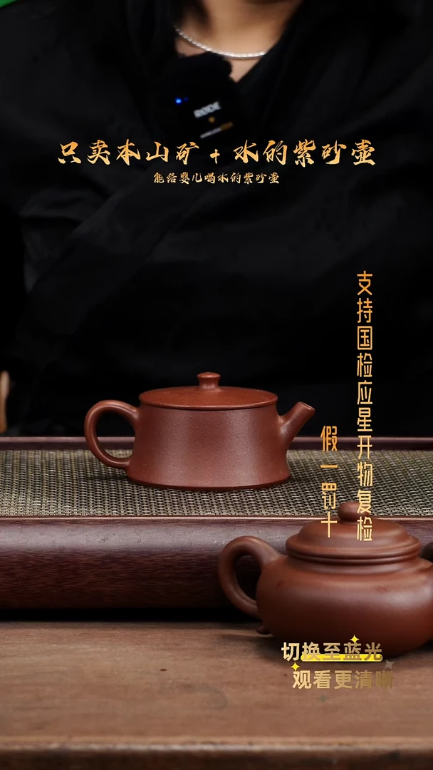 茶壶紫砂原矿 底槽青 云柱壶