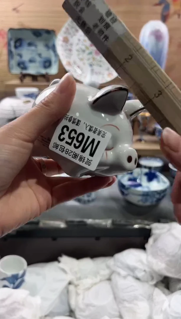 【闪购商品】瓷片当天满28米包邮M653