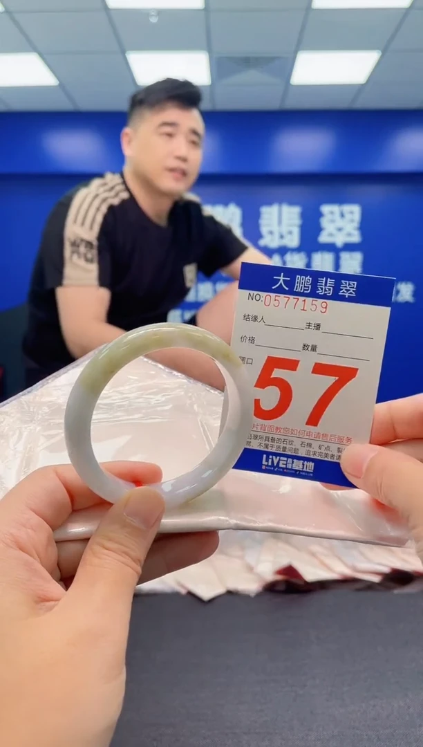 翡翠手镯未镶嵌AAAAAAAAA