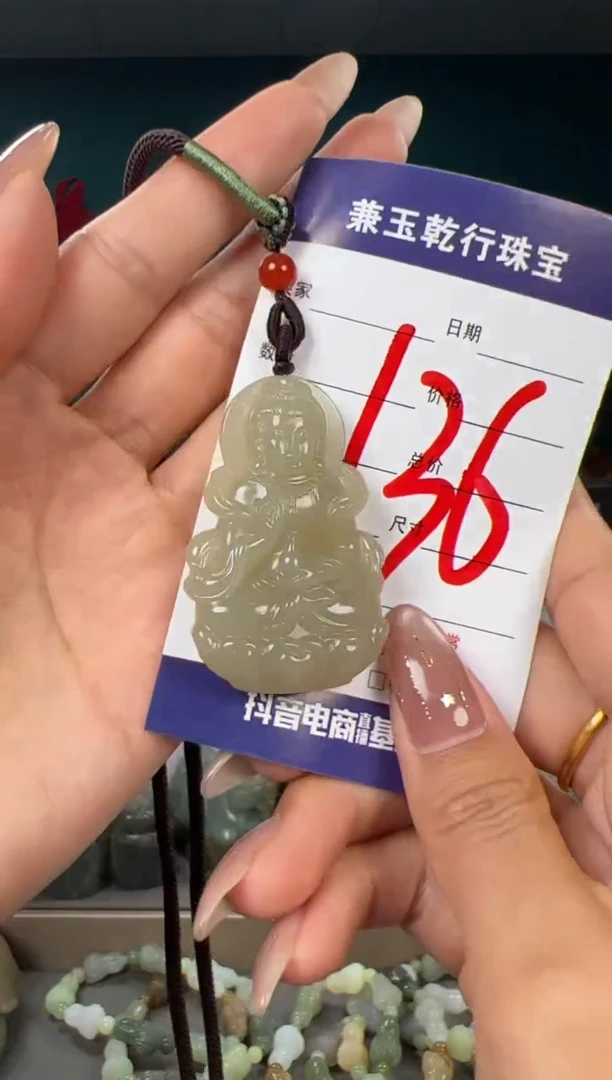 颈饰未镶嵌和田玉和田玉