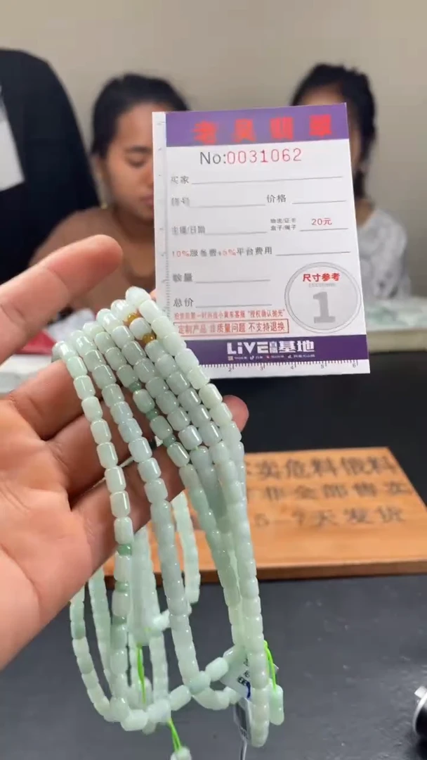 定制翡翠未镶嵌毛货定制多样性发其一（拍一发一）1062