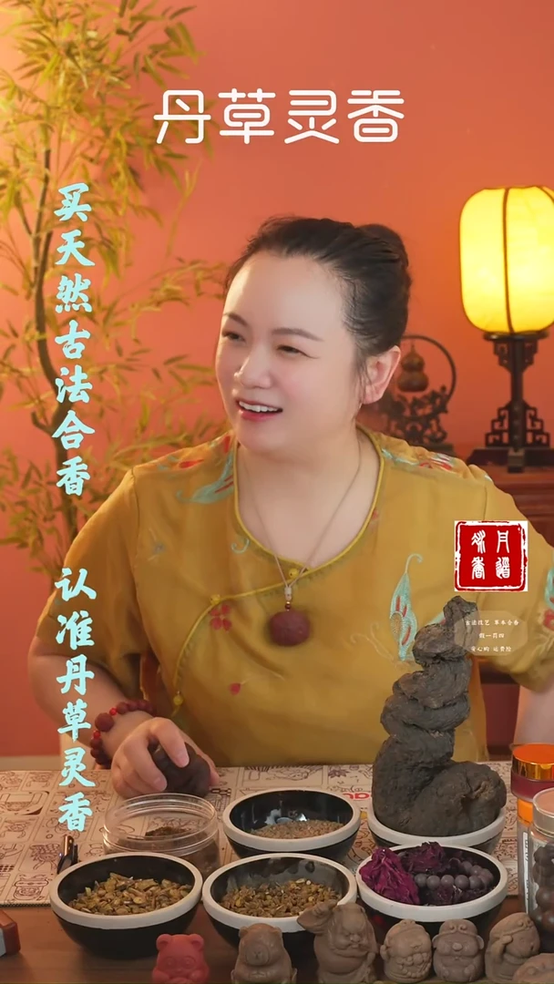 合香（红麝玉桂狗瑕疵款+五真线香一管）