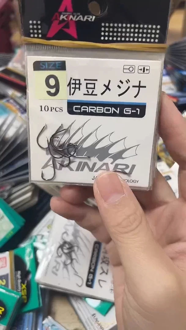德刚9号伊豆10包 有刺