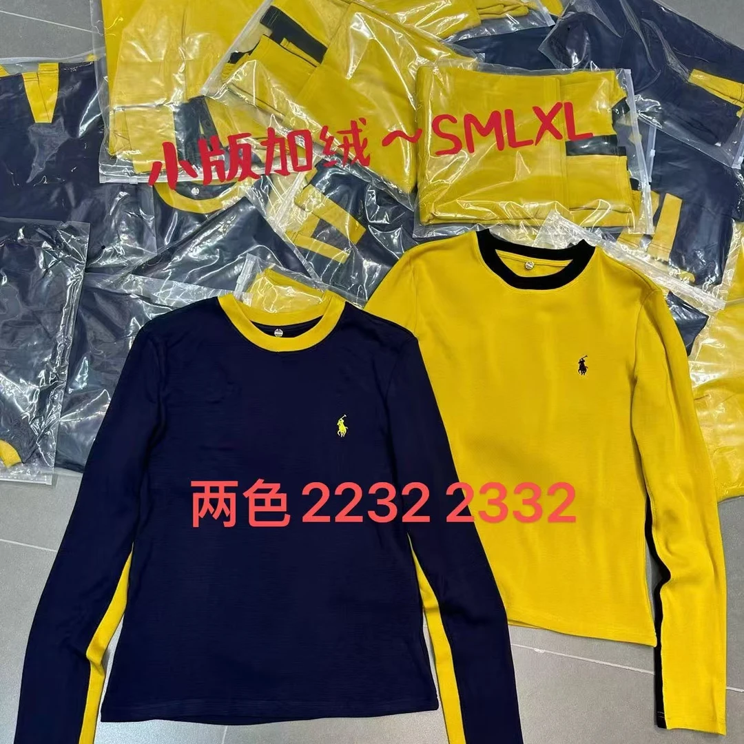 深圳南油高货双拼色圆领长袖显瘦洋气磨毛T恤