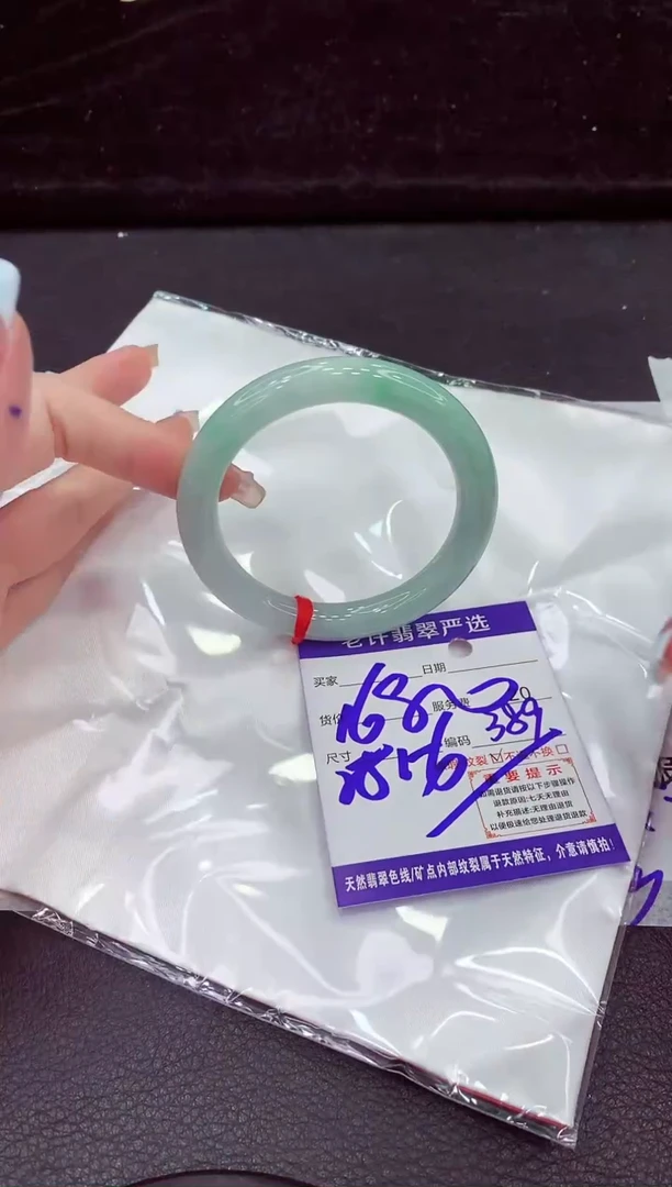 未镶嵌手镯翡翠111111111111