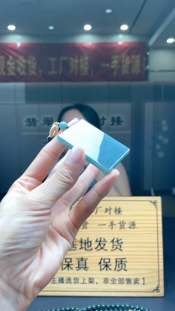 未镶嵌定制翡翠********425