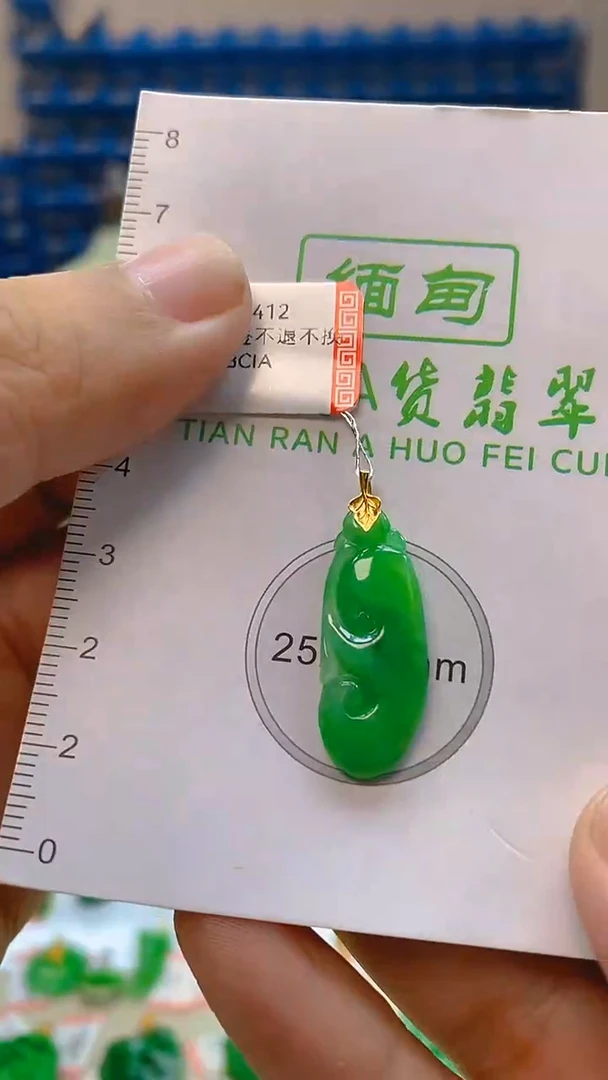 颈饰18K金镶嵌翡翠新号开播 全场乱卖