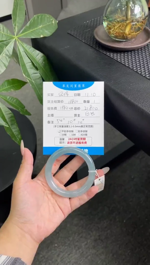 未镶嵌手镯翡翠记*笑手镯分单1