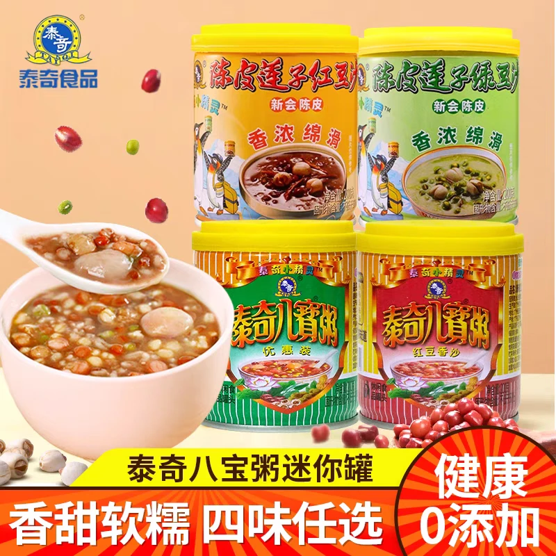 泰奇红豆绿豆粥小罐装系列200g*10