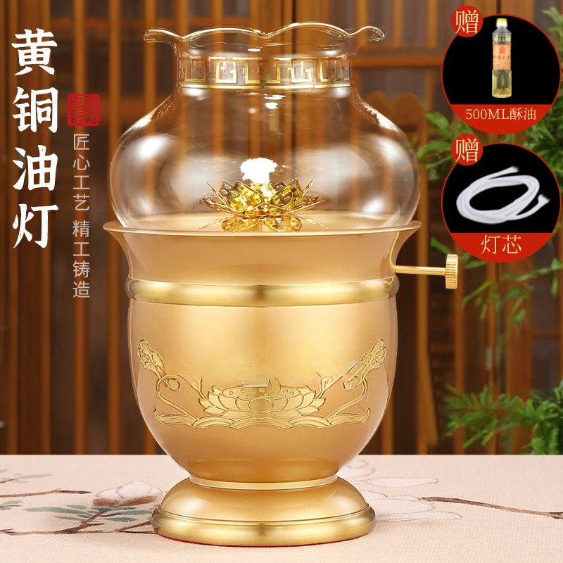 纯黄铜油灯酥油灯玻璃莲花烛台家用长明灯供奉灯室内家用中式油灯