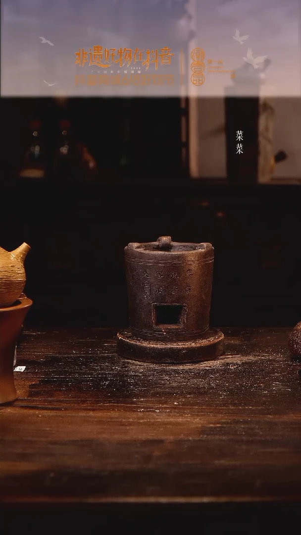天窑熏烧寒夜炉纯手工
