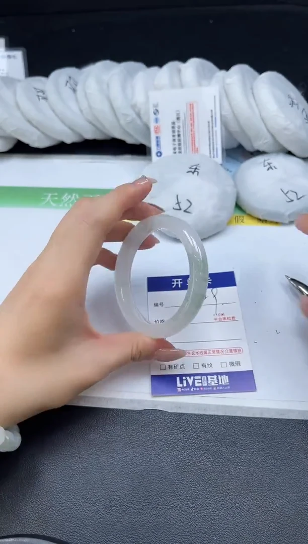 未镶嵌手镯石英质玉029-54