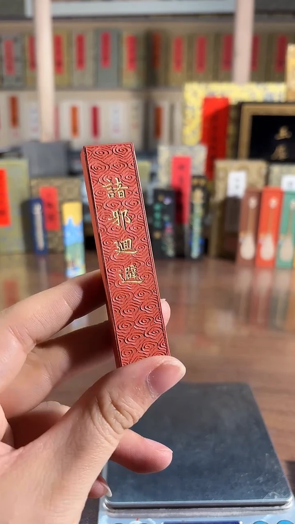 玉犀堂 回避 纯原矿朱砂 53g