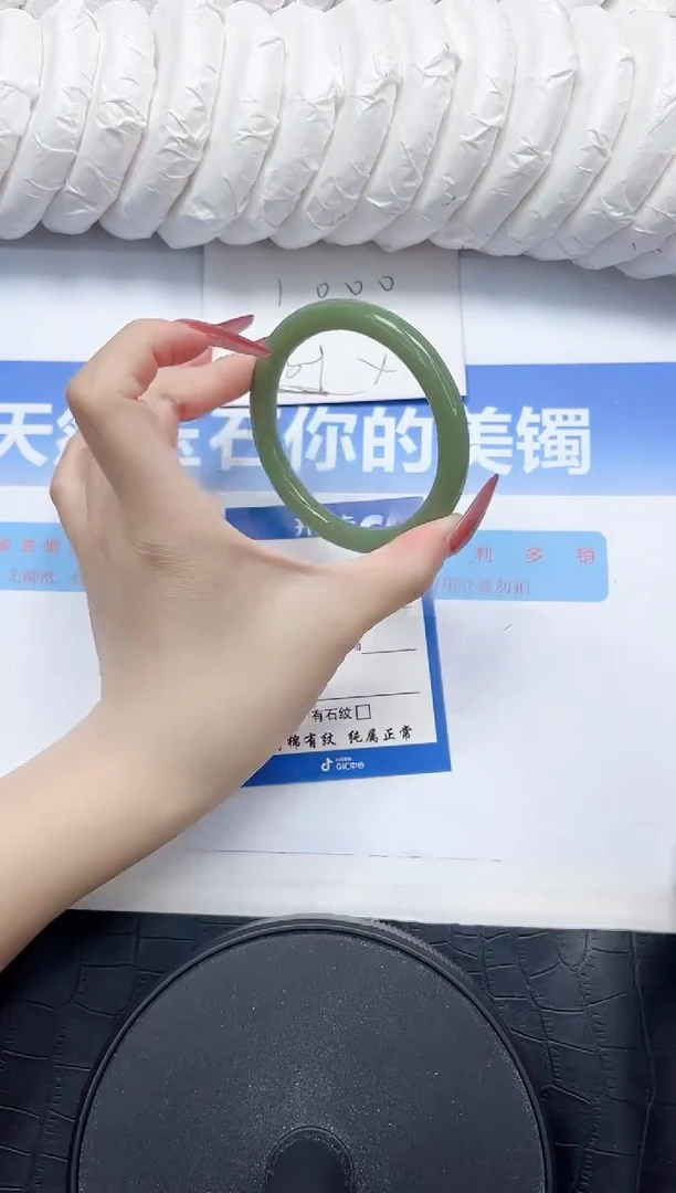 石英质玉手镯未镶嵌33-57