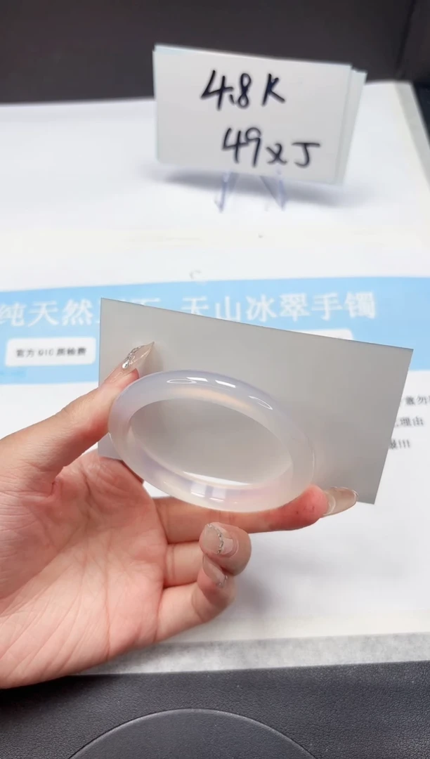 石英质玉手镯未镶嵌A292-54.5