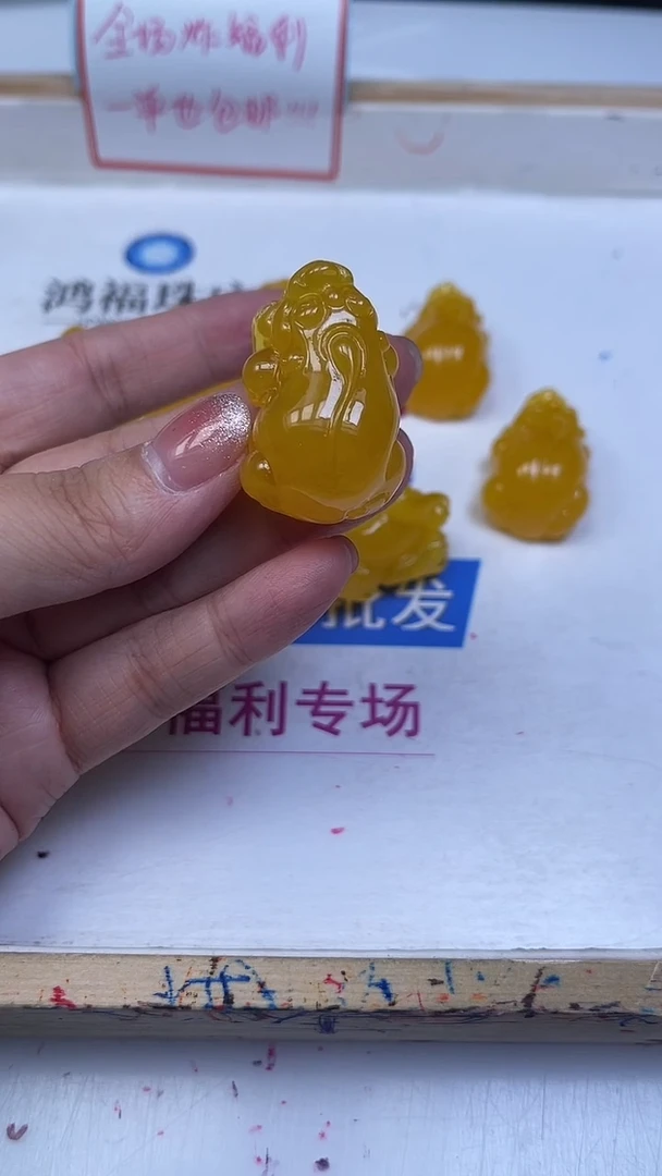 裸石蜜蜡未镶嵌M445蜜蜡 皮休（吊坠孔）1个9.9元