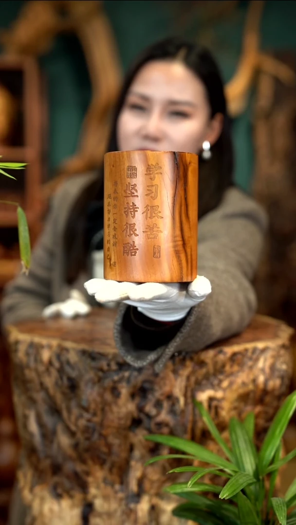 木雷击枣木笔筒