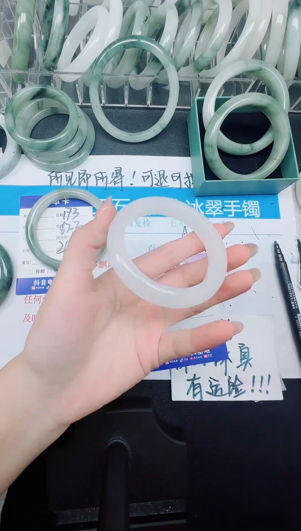 未镶嵌手镯石英质玉174-54.2