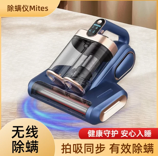RKB多功能除螨仪快速超大吸力 吸走头皮螨虫强力清洁8000pa真空度