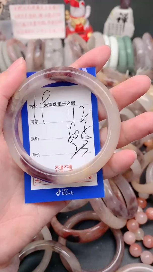 未镶嵌手镯石英质玉112