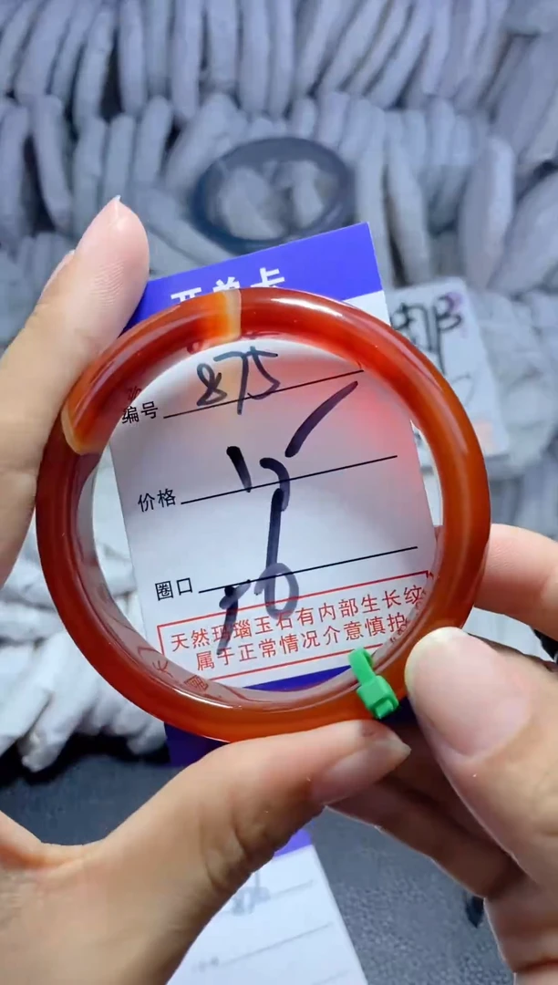 手镯玛瑙/玉髓未镶嵌875