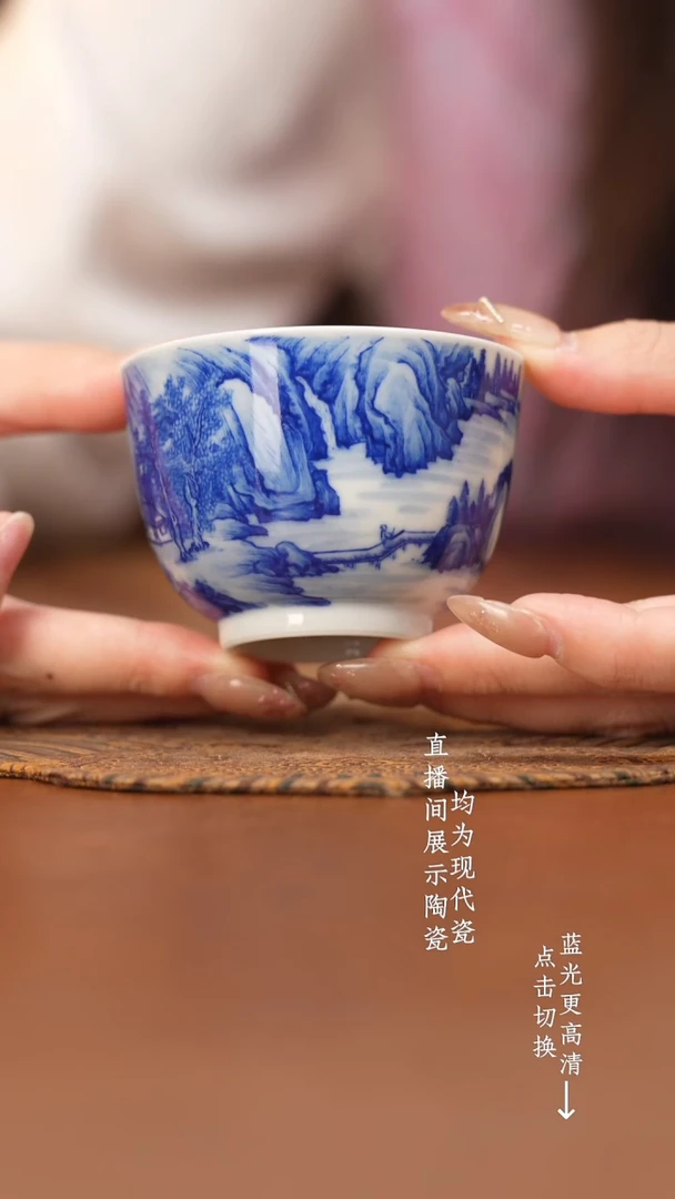 杯看山柴窑青花山水